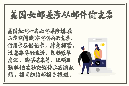 香蕉app